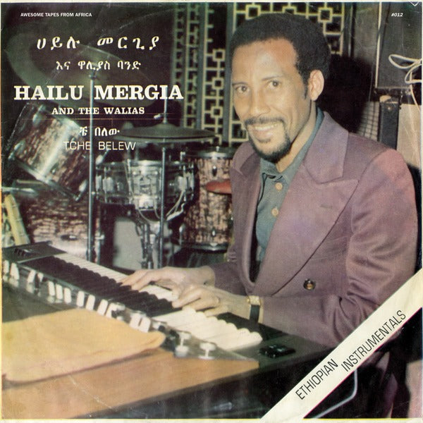 Hailu Mergia & The Walias Band – Tche Belew (Tape)