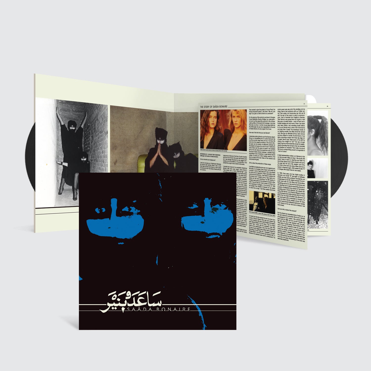 Saâda Bonaire - S/T (LP)