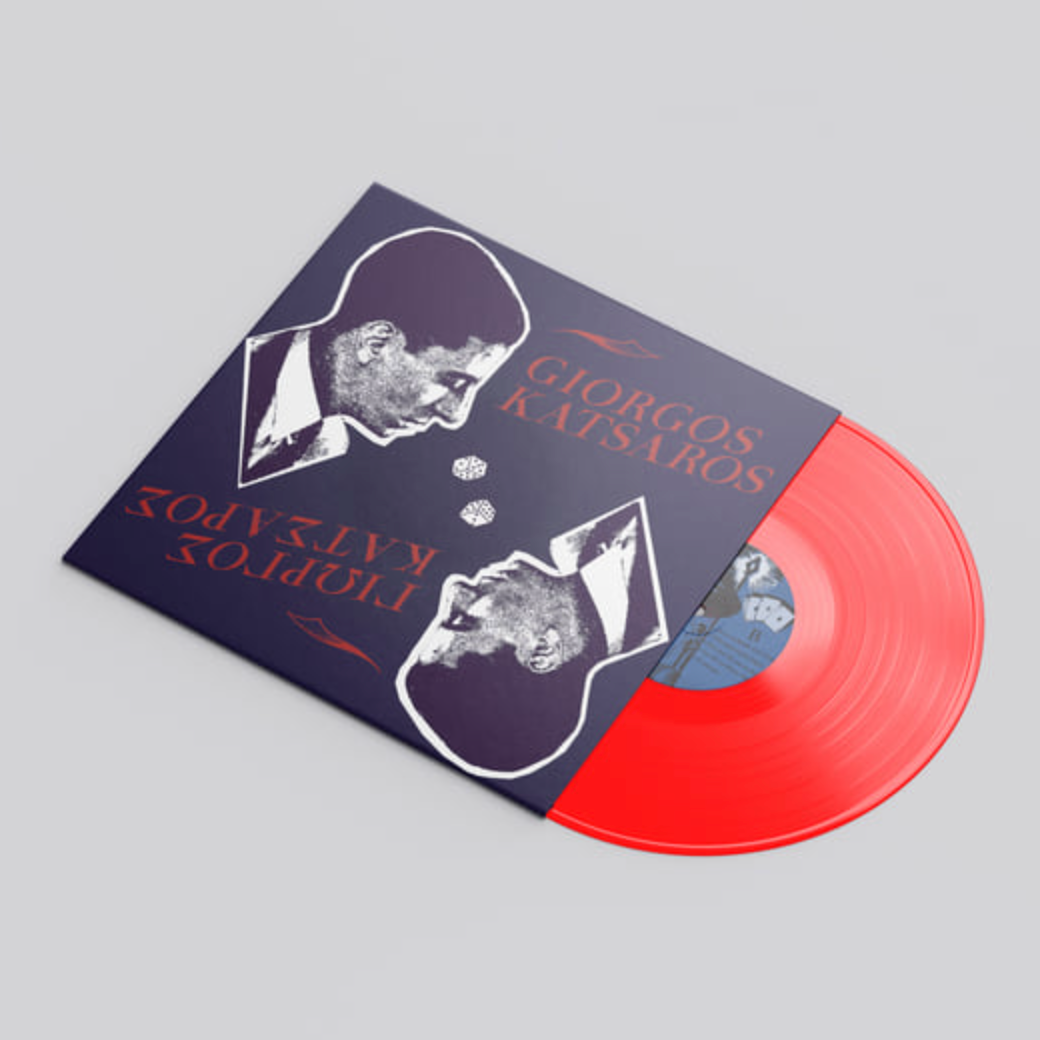 Giorgos Katsaros - S/T (LP)