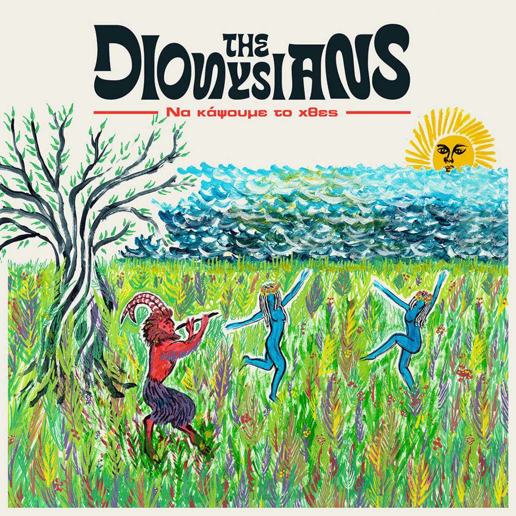 The Dionysians - Να Κάψουμε το Χθες (LP)