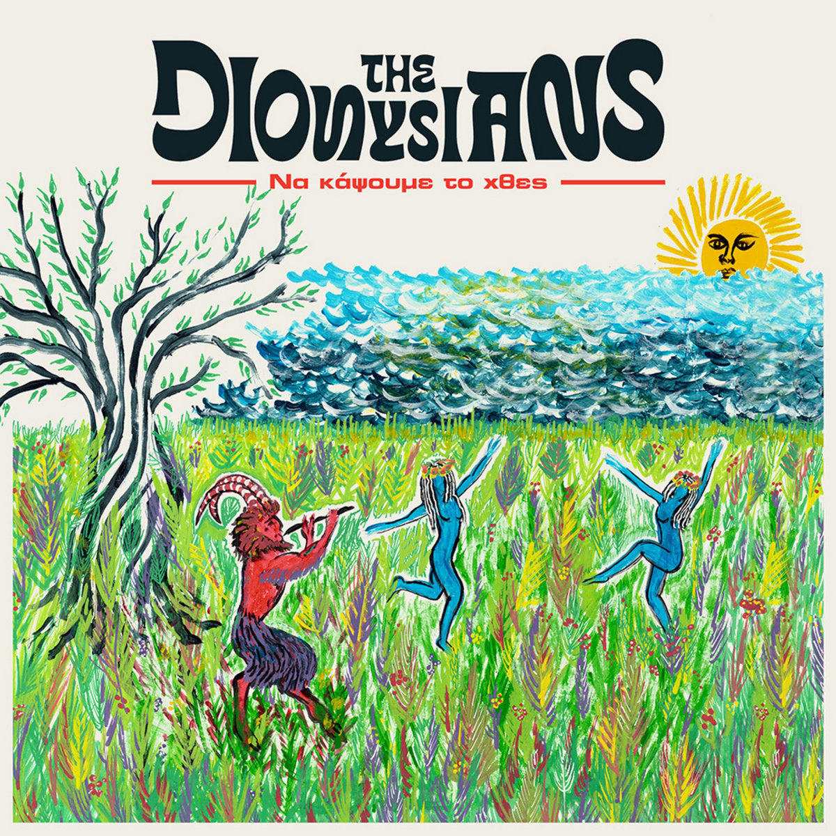 The Dionysians - Να Κάψουμε το Χθες (LP)