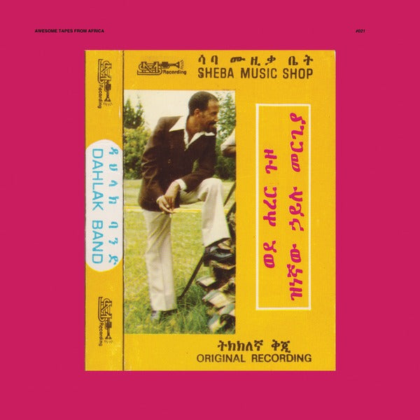 Hailu Mergia and Dahlak Band - Wede Harer Guzo (Tape)