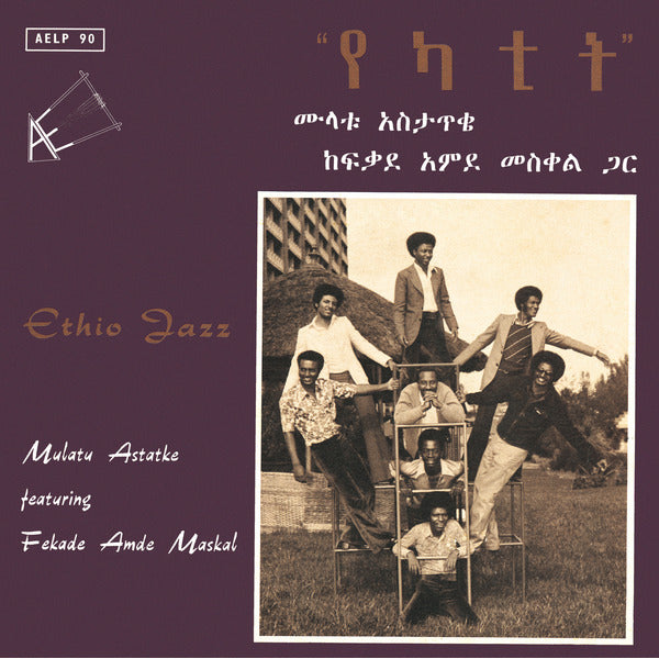 Mulatu Astatke - Ethio Jazz (LP)