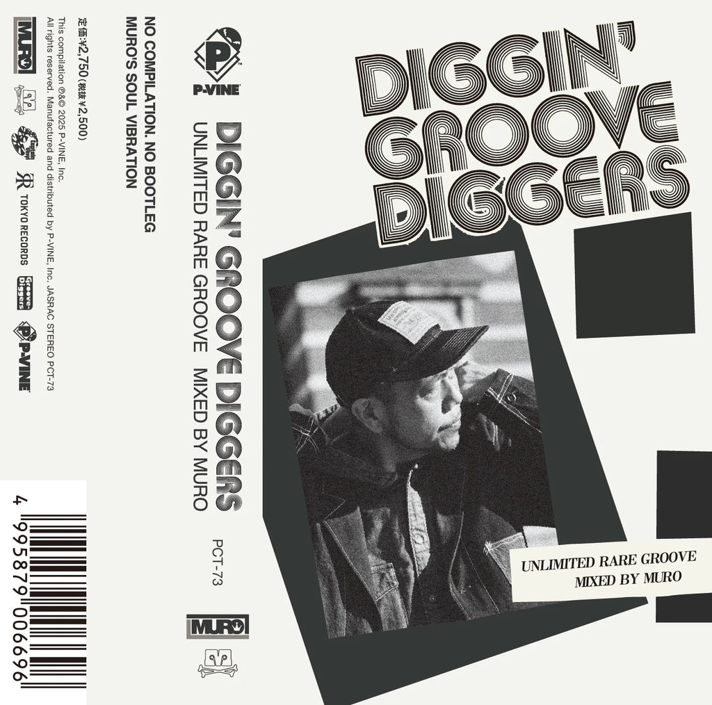V/A - Diggin' "Groove-Diggers": Unlimited Rare Groove Mixed By Muro (Vol.2) (Tape)